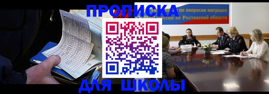 временная регистрация 2025 в Апрелевке