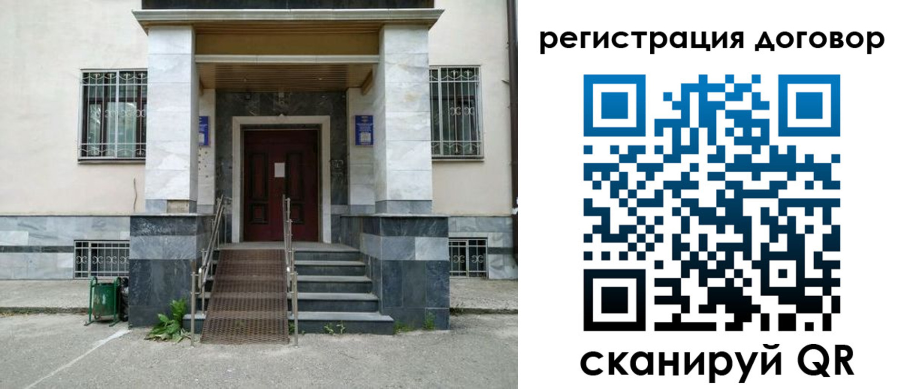 временная регистрация купить в Апрелевке