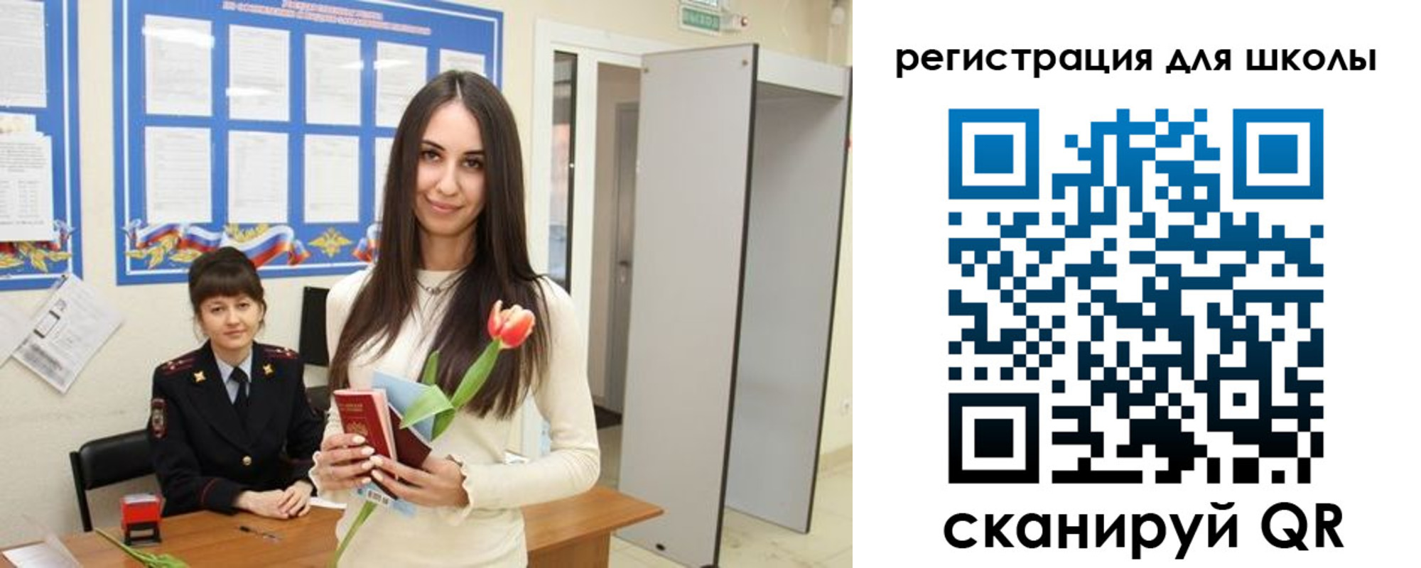 прописка ребенка в Апрелевке