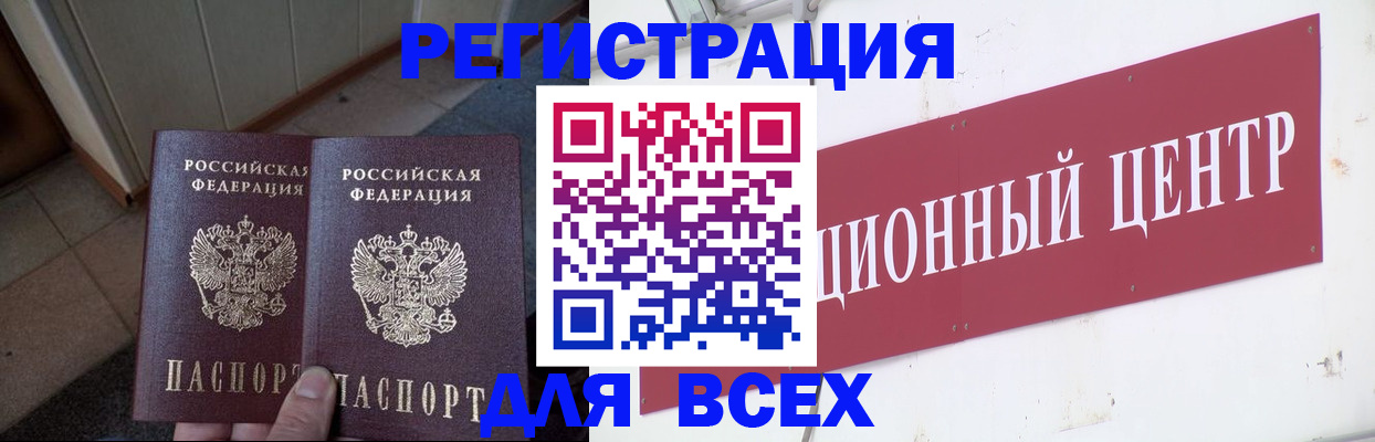 временная регистрация госуслуги в Апрелевке