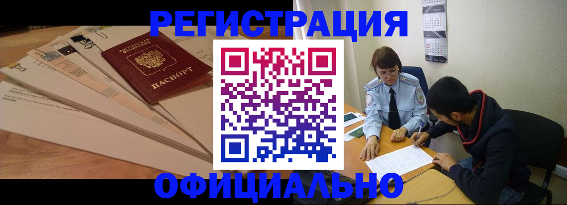 пропишу в квартире в Апрелевке