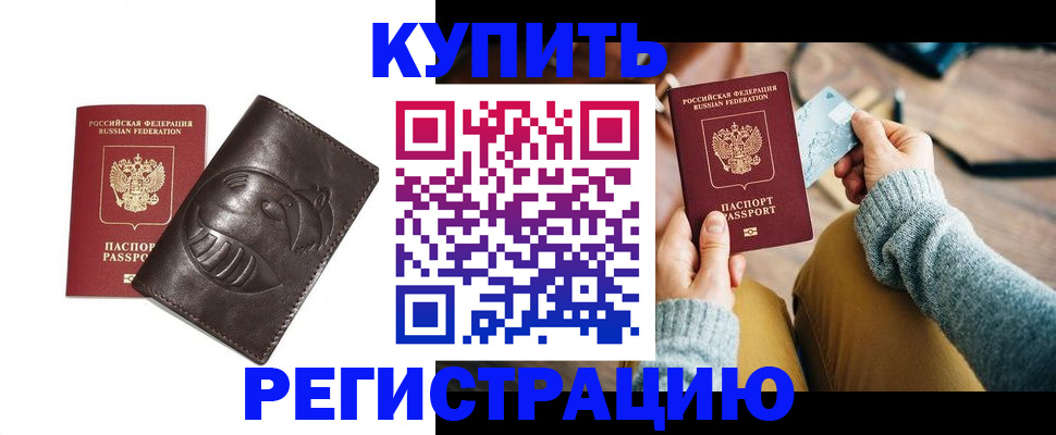 временная регистрация госуслуги в Апрелевке